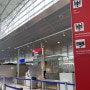 초간단 프랑크푸르트 프푸 공항 제2터미널 택스리펀 세금 환급받는 법