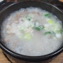 참병천순대 신은수해장국 + 푸짐하고 구수한 홍성읍 돼지순대국밥