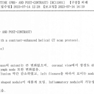 작은형님은 폐암 4기 투병 중