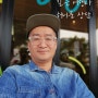 인천 구월동 길은 여행사 허니문 상담