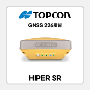 GPS임대 / TOPCON HIPER SR / 탑콘