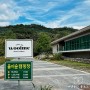 깨끗하게 관리된 경기도 오토캠핑장 포천 울미숲캠핑장 명당 사이트