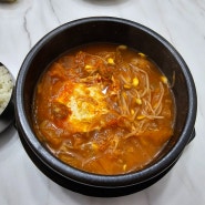 김치콩나물국... 국밥...?