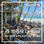 [발리여행 #4-2] 라브리사 La Brisa Bali_짱구(canggu) 해변에 위치한 분위기 좋은 비치클럽