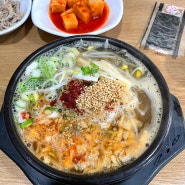 울산 달동 콩나물 해장국 찐 맛집 콩나물 교실 해장국 본점