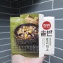 지락실에 나온 햇반솥반 뿌리채소 영양밥 후기