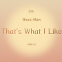 [2016팝송] That's What I Like by Bruno Mars