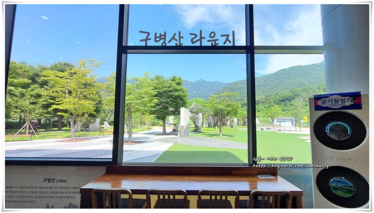 당진영덕고속도로 휴게소 맛집 속리산휴게소 구병산 보임 : 네이버 블로그