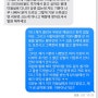 대전 용문동 미용실 머리 후기[노답주의]