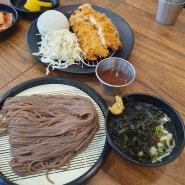 광주 일곡동 청원모밀 점심 맛집! 추천 후기