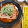 <경기/양평> 배양리 두루치기 용문 :: 생고기 계란말이 지평 생 막 걸리 맛집