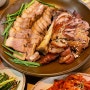 대전 오류동 맛집 가장 맛있는 족발 보쌈 메뉴