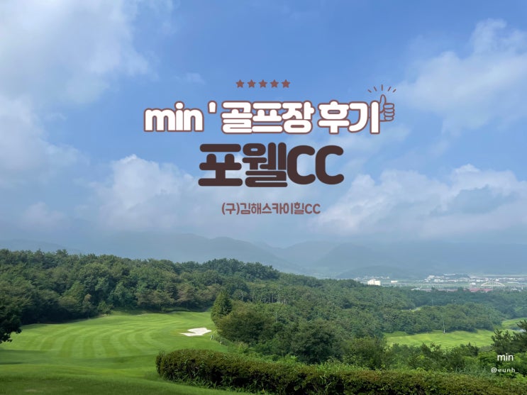 KakaoTalk 20230902 211237238