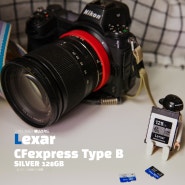브이로그 카메라 풀프레임 미러리스 니콘 Z6에 찰떡인 렉사 CFexpress 메모리카드 Type B SILVER 128GB