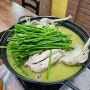 <양평/중원리> 도일봉 먹거리 :: 토종닭 한방 백숙 감자전 한식 맛집 중원계곡