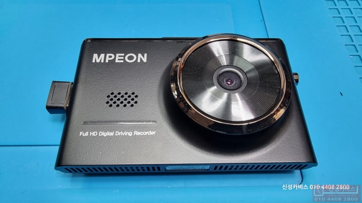 엠피온 MPEON 블랙박스 수리 기술 자료 - 엠피온 히어로X MPEON HERO X : 네이버 블로그