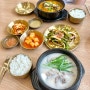 사동국밥 맛집 :: 정남옥 순대국,뼈해장국,새콤 오독무침 솔직 후기(식후 아이스크림 무료)