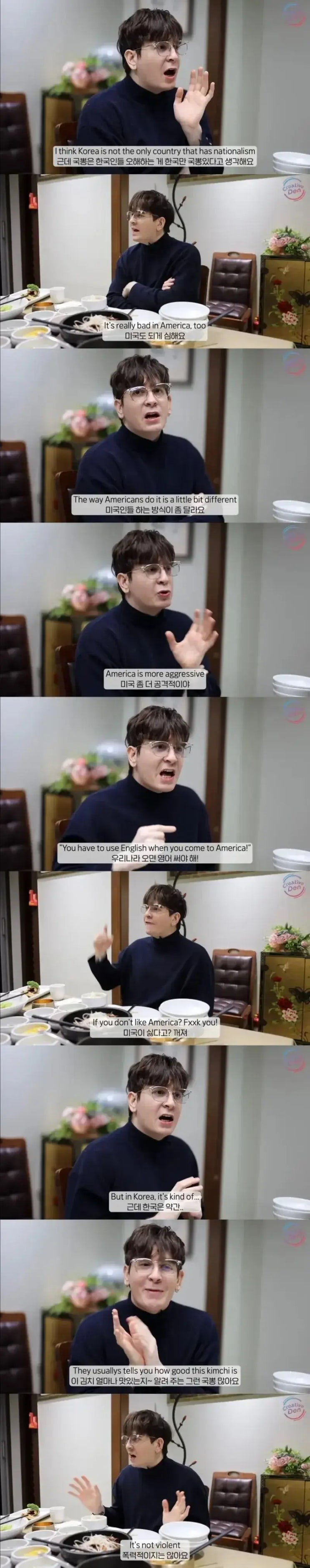 한국 국뽕은 미국 국뽕에 비하면 얌전하다 : 네이버 블로그
