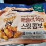 [밀키트]홈스토랑 애슐리치킨&도핑듬뿍 로제떡볶이