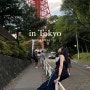 2023.08.29 -31 Tokyo, Japan 🇯🇵 첫쨋날기록