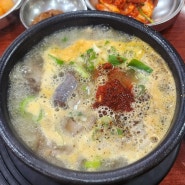 계양구청 순대국 맛집 백암왕순대 본점 점심 든든하게 먹은 계양구 계산동 순대국 전문점 솔직 후기