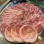 [경남진해맛집/김씨네뒷고기] 저렴하게 돼지고기 특수부위를 즐길 수 있는 곳!(feat. 돼지껍데기, 치즈 볶음밥)