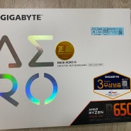 GIGABYTE B650 AERO G 후기