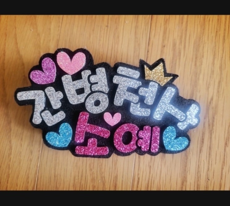 존엄 케어 복주 회복 이사장님 우리 사 요양병원 참 좋은 존경 직원 300명 이상 의료진과 간병인 환자가 모두 만족하는 병원 ... 존엄 케어 복주 회복 이사장님 우리 사 요양병원 참 좋은 존경 직원 300명 이상 의료진과 간병인 환자가 모두 만족하는 병원 ...