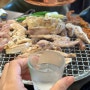 한 그릇도 푸짐해 우리 동네 맛집 창원 성주동 팔포집 닭숯불구이 닭국밥 얼큰닭국수