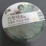 [모델링팩] 린제리 쿨 진정약초 모델링마스크 컵팩 (비추천)