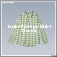 초보(CHOBO) Trek - Vintage Green 오버사이즈 체크 셔츠 추천및 후기