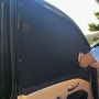 여름 차박용품 더뉴카니발 본투로드 차량 햇빛가리개 후기