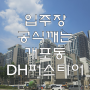 입주장 공식 깨는 개포, 6700가구 입주에도 되레 오르는 전세...