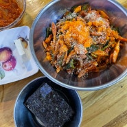 천안 성정동 노포맛집 : 신선한 오징어가 가득한 산오징어 양푼포차