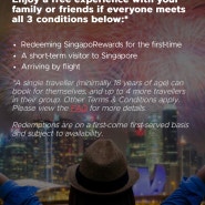 싱가포르 여행 팁-공짜로 투어 혹은 액티비티 즐기기. 싱가포르리워즈 관광시 싱가폴 무료로 !