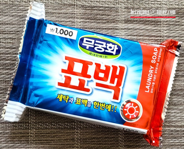 [내돈내산] 다이소 무궁화 표백비누 230g. : 네이버 블로그