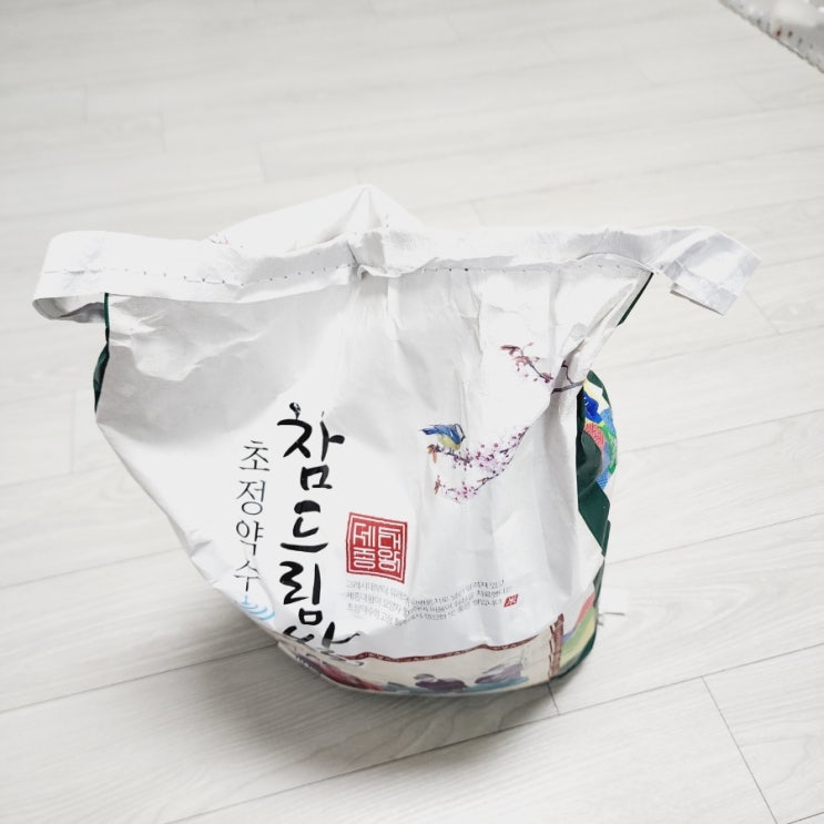쌀포대 뜯는법 푸는법 분리수거 꿀팁 : 네이버 블로그