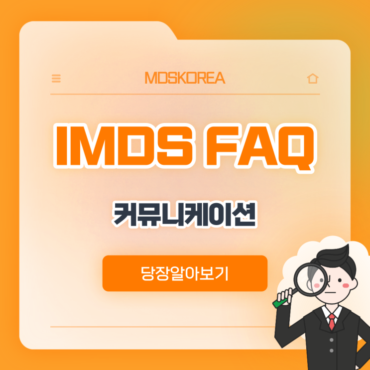 FAQ - 커뮤니케이션 : 네이버 블로그