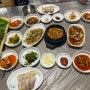 남해 로컬 맛집) 전복 돌솥밥 한상 차림 <신가네맛집>