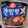 삼양식품 컵라면 신상 간짬뽕 엑스 맛있게 매운 맛