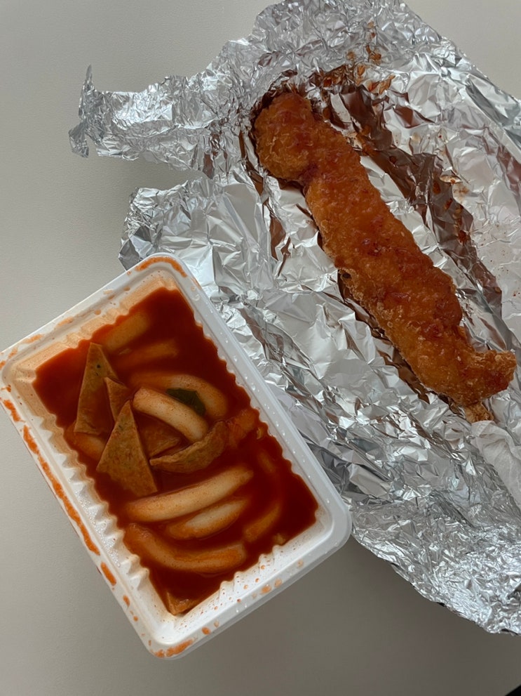 성성동 새로오픈한 꾼떡 떡볶이 사먹었어요! : 네이버 블로그
