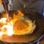 [홍성 내포 디지버 솥삼겹] 맛있게 구워주는 삼겹살 맛집(불쑈 해주는 용봉산볶음밥)