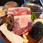 제주 서귀포 고기 맛집 모메든 식당은 연탄 구이로 유명