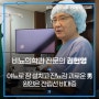 [맨앤우먼 NEWS] 야뇨로 잠 설치고 잔뇨감 괴로운 男...원인은 전립선 비대증