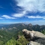 설악산 한백종주