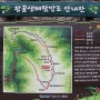 제 165차 정선 항골계곡 정기산행 안내 (2023.9.17)