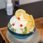 [도쿄여행#18] 도쿄타워 전망 카페 Shiba-en 빙수 너무 좋아