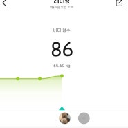 유지어터로 가는길