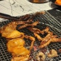 [맛잘알]인덕원 고기집 닭특수부위로 타코만들어먹는 닭고기타코 후기