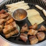 [진주] 맛찬들왕소금구이 진주초전점/숙성돼지를 맛있게 구워주는 초전동 맛집
